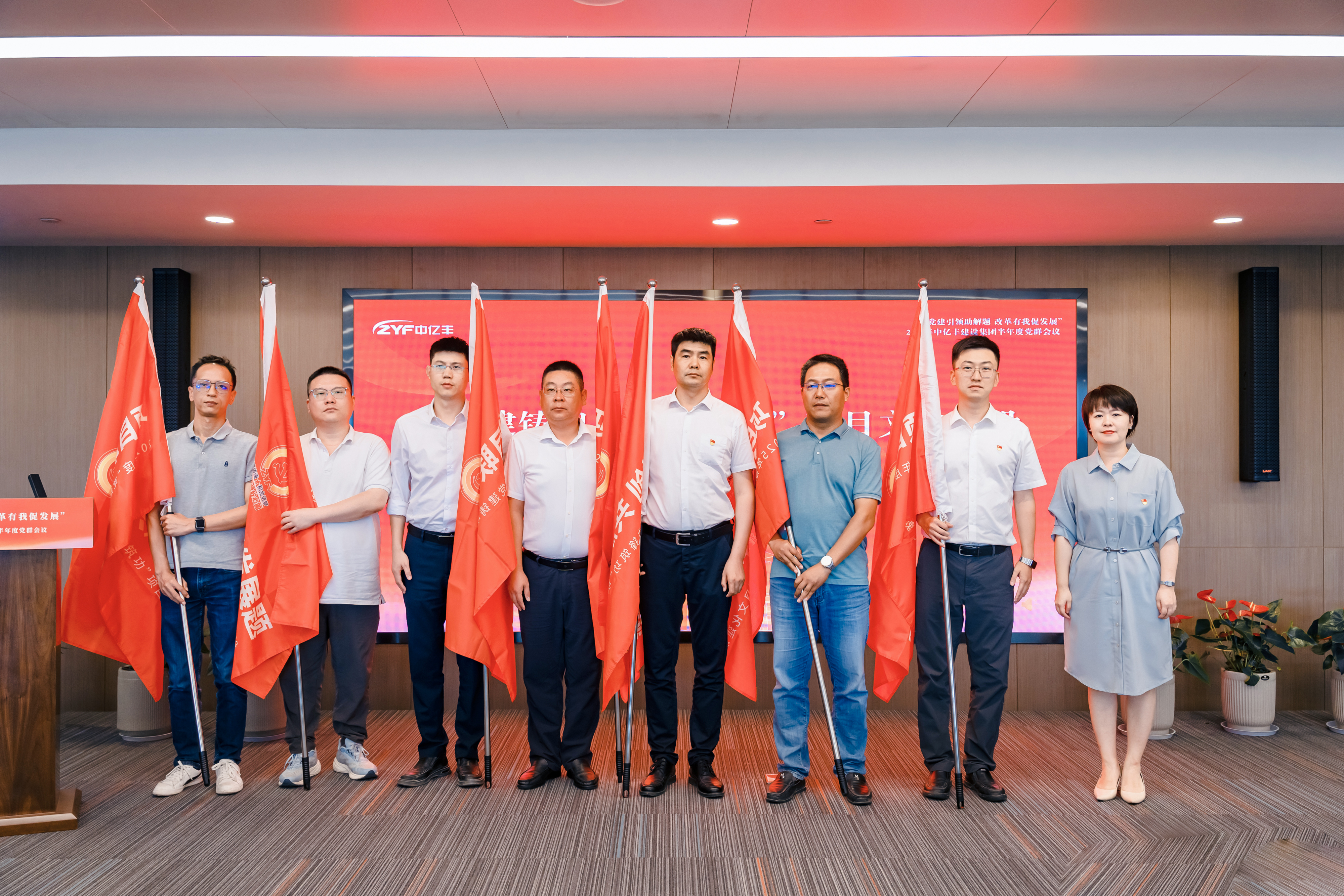 中億豐建設集團黨委書記、副總裁 張婷為聯創共建項目部授旗1